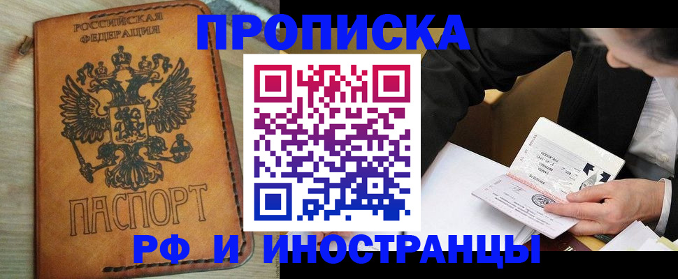 пропишу в квартире в Кинеле